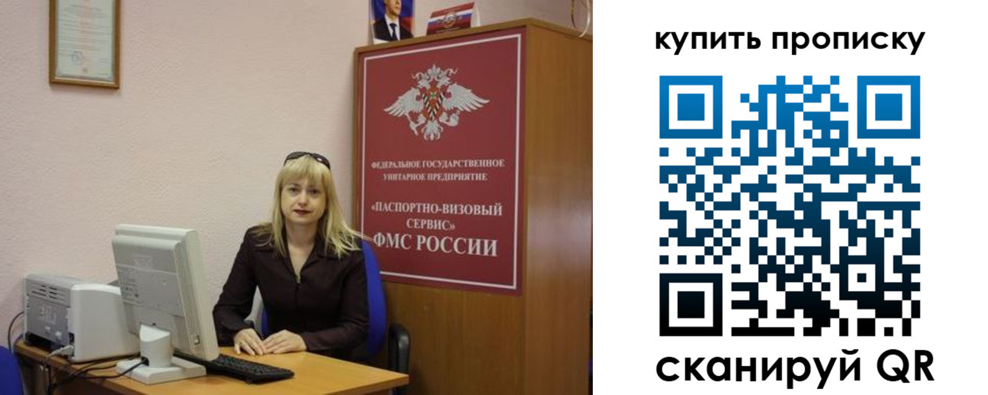форма 3 в Новгородской области